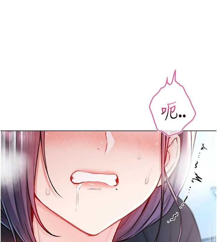 不純吸血鬼第11話-被填滿體內的銷魂快感