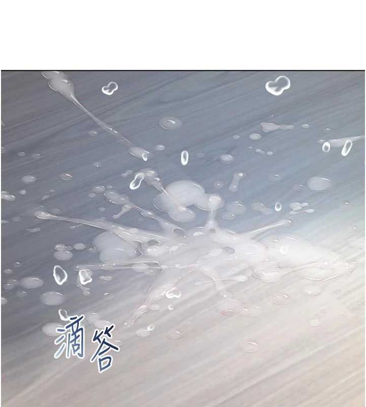 不純吸血鬼第11話-被填滿體內的銷魂快感