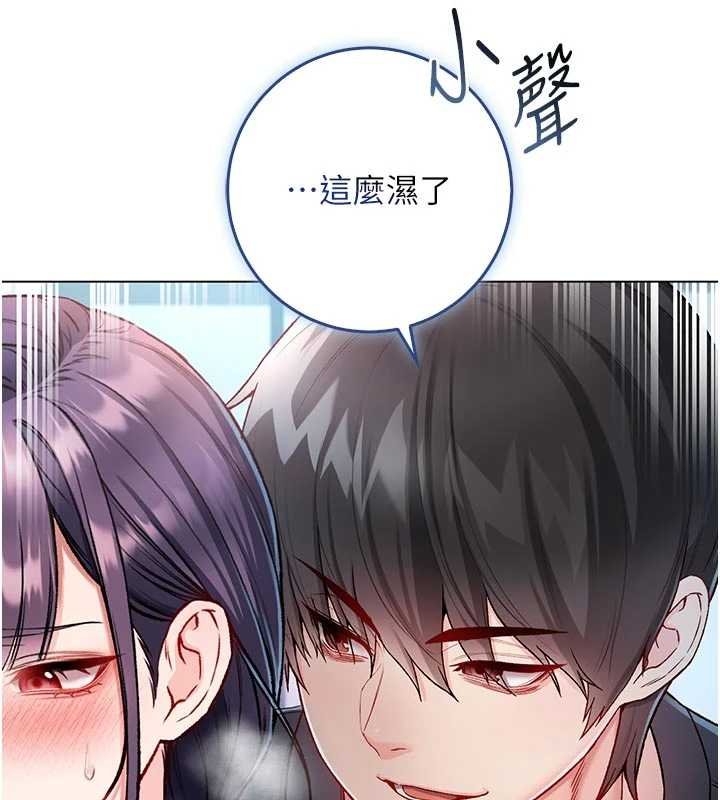 不純吸血鬼第11話-被填滿體內的銷魂快感