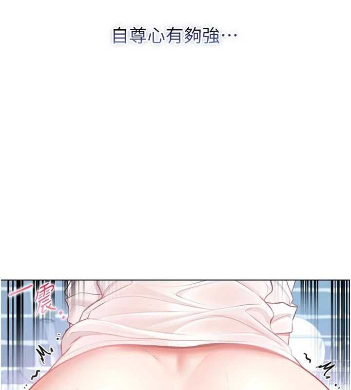 不純吸血鬼第11話-被填滿體內的銷魂快感