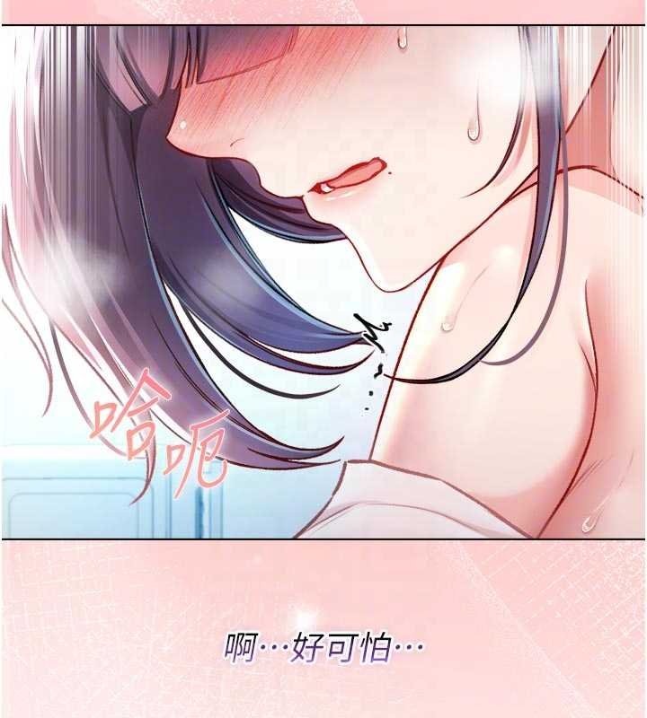 不純吸血鬼第11話-被填滿體內的銷魂快感