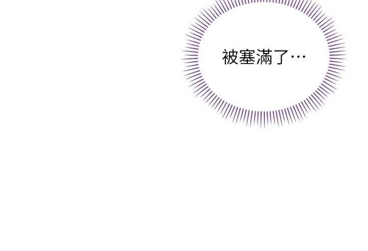 不純吸血鬼第11話-被填滿體內的銷魂快感