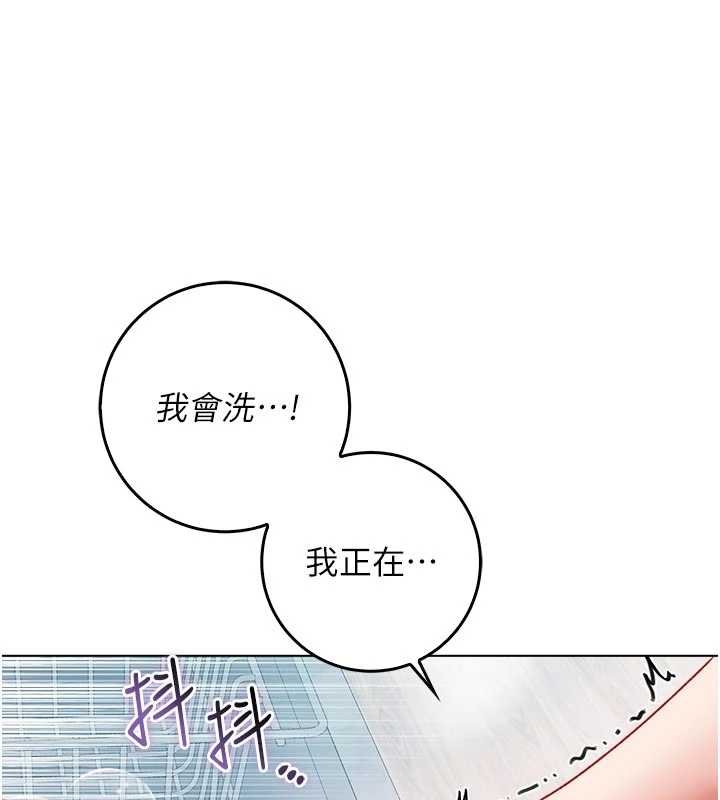 不純吸血鬼第11話-被填滿體內的銷魂快感