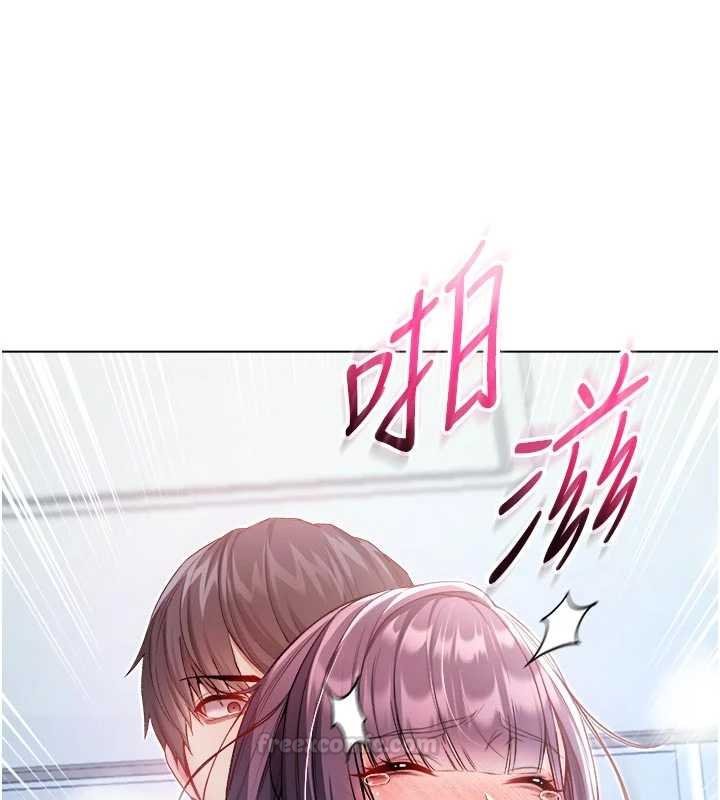 不純吸血鬼第11話-被填滿體內的銷魂快感