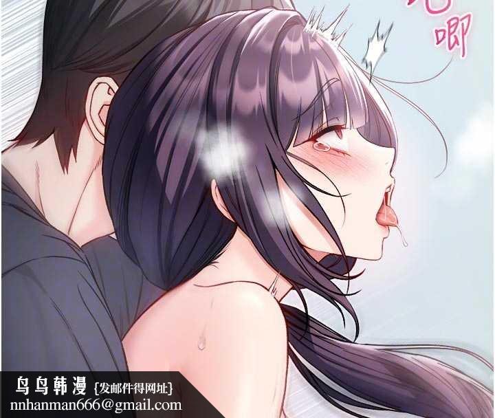 不純吸血鬼第11話-被填滿體內的銷魂快感