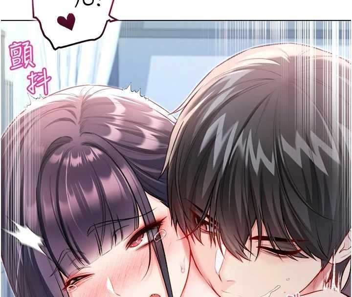 不純吸血鬼第11話-被填滿體內的銷魂快感