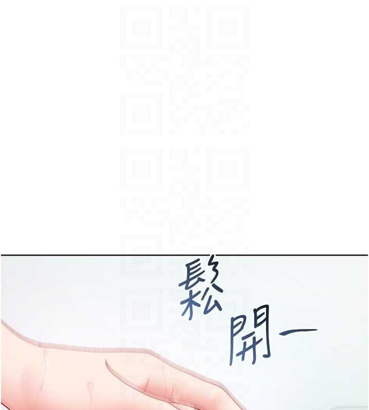 不純吸血鬼第11話-被填滿體內的銷魂快感