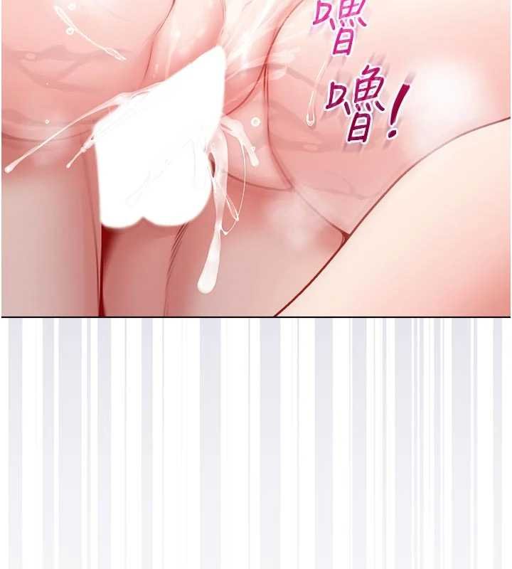 不純吸血鬼第11話-被填滿體內的銷魂快感