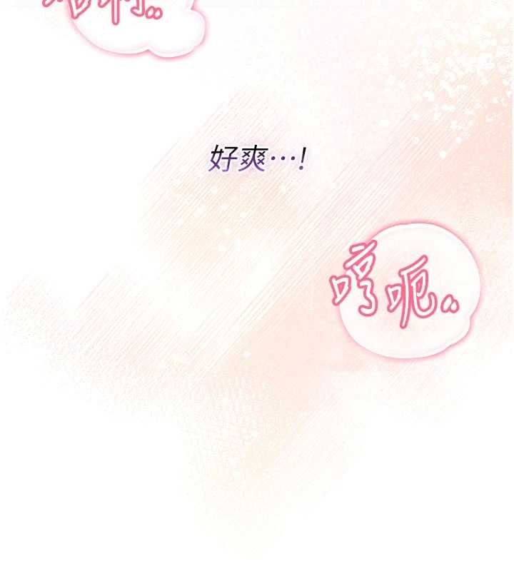 不純吸血鬼第11話-被填滿體內的銷魂快感