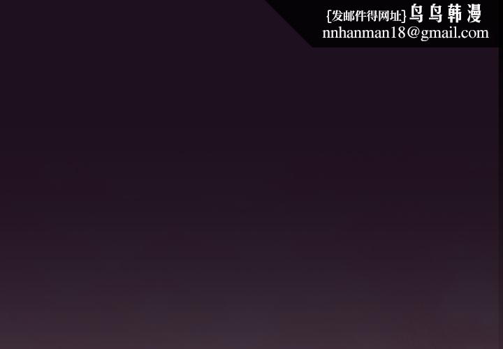 迷雾深处的诱惑第16話