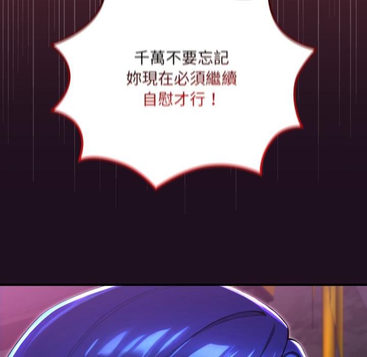 迷雾深处的诱惑第16話