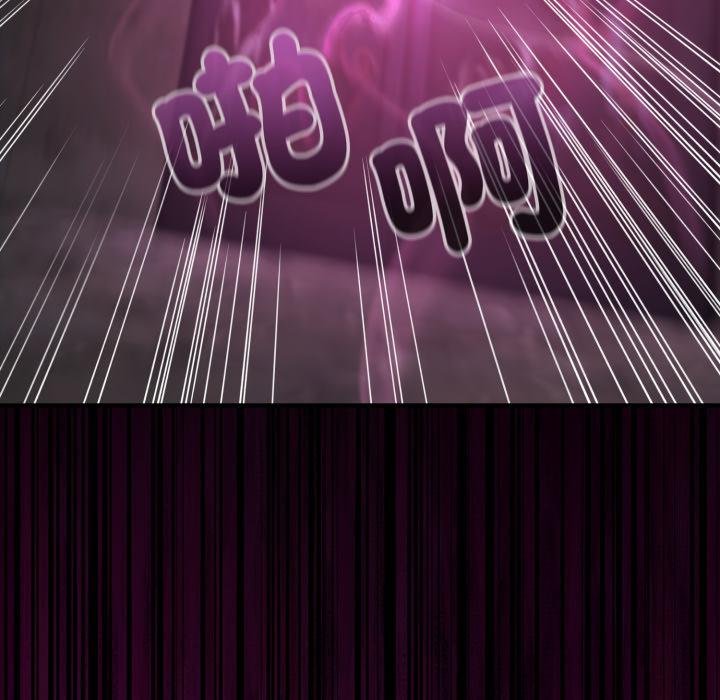 迷雾深处的诱惑第16話