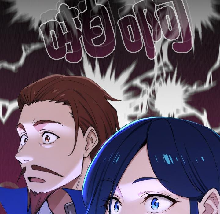 迷雾深处的诱惑第16話