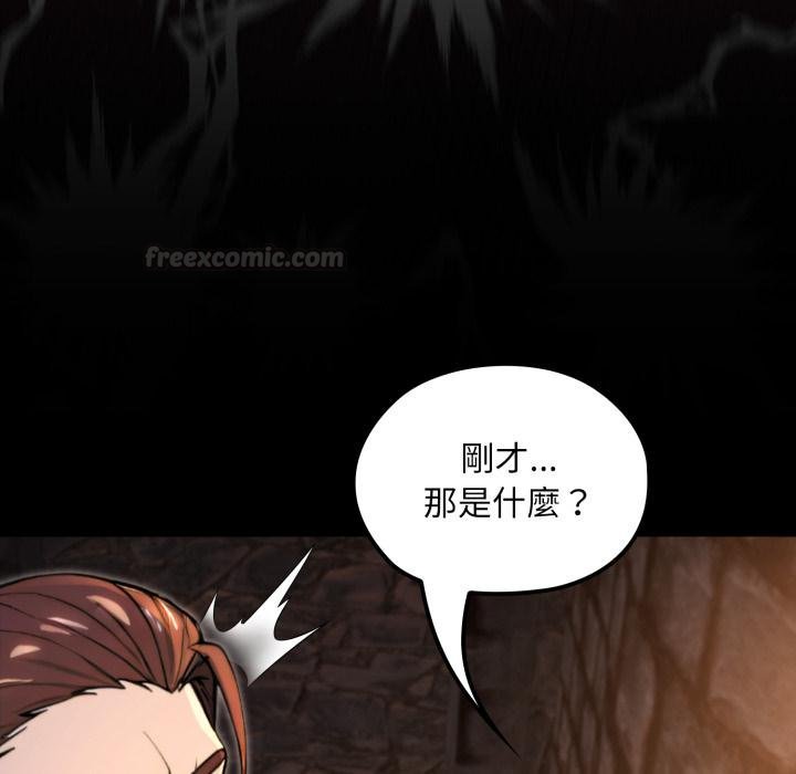 迷雾深处的诱惑第16話