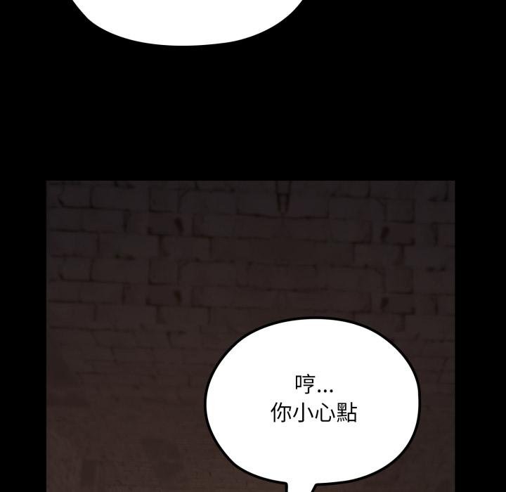 迷雾深处的诱惑第16話