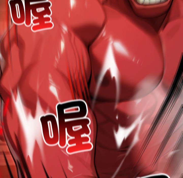 迷雾深处的诱惑第16話