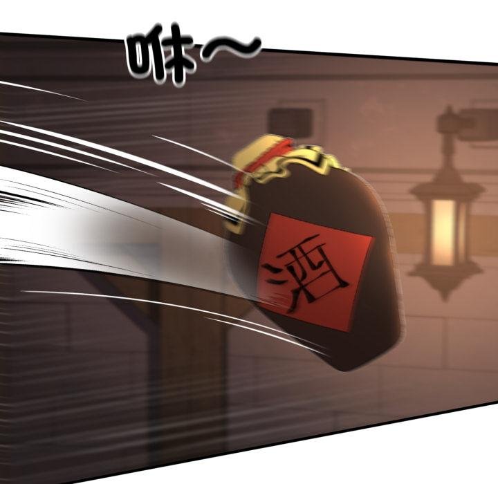 迷雾深处的诱惑第16話