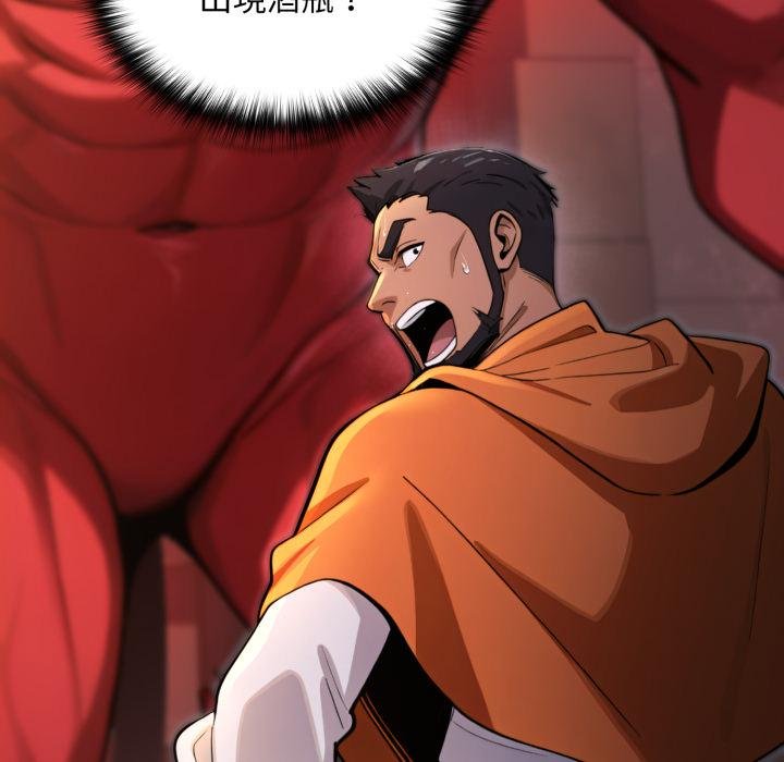 迷雾深处的诱惑第16話