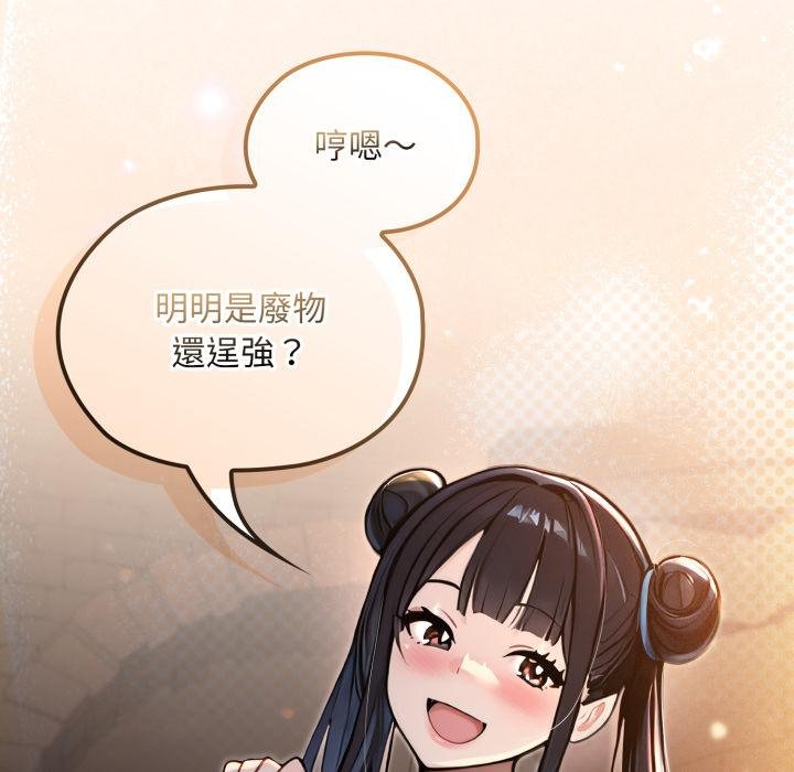 迷雾深处的诱惑第16話