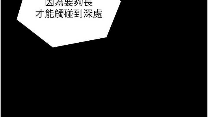 与生巨来第18話-我家現在不太方便&hearts;