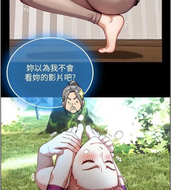 与生巨来第18話-我家現在不太方便&hearts;