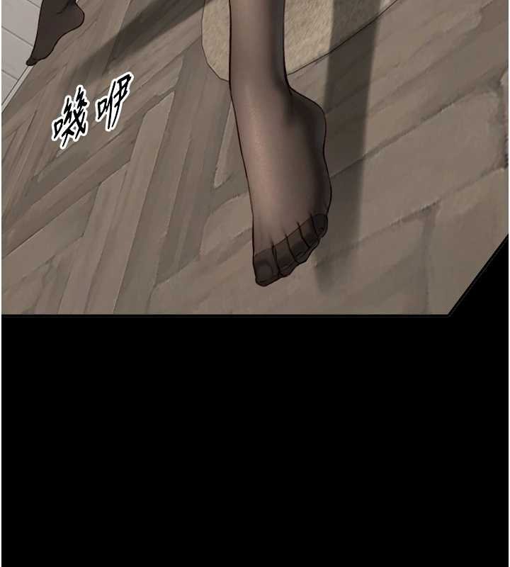 与生巨来第18話-我家現在不太方便&hearts;