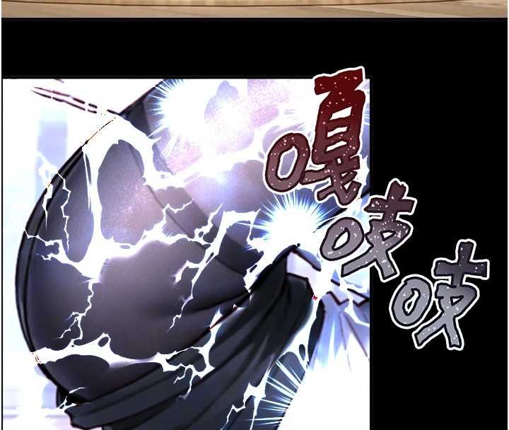 与生巨来第18話-我家現在不太方便&hearts;