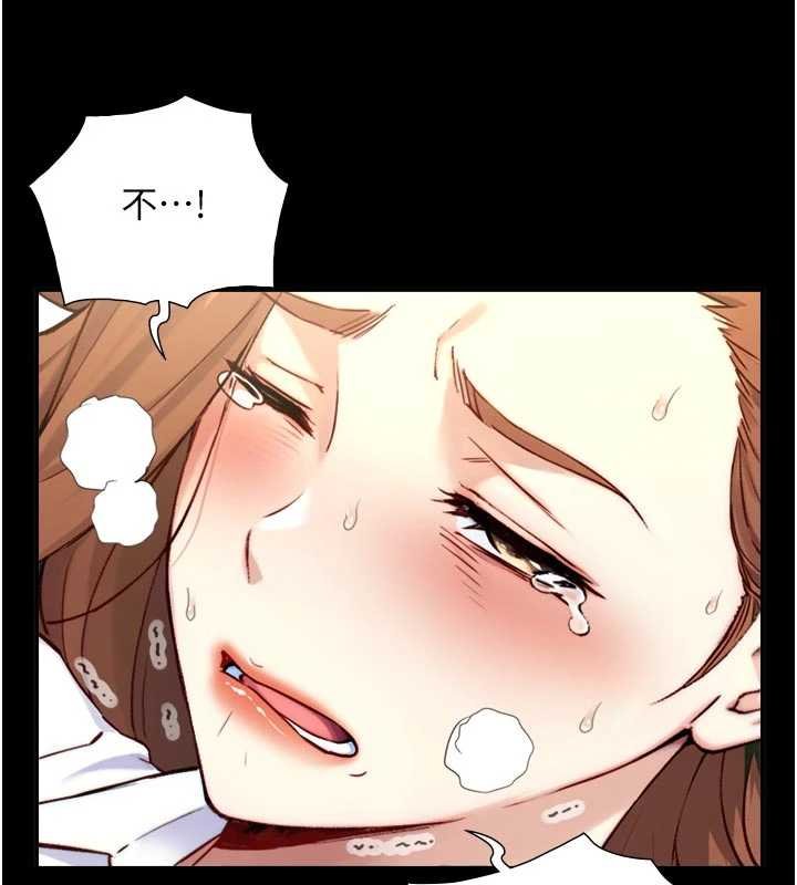 与生巨来第18話-我家現在不太方便&hearts;