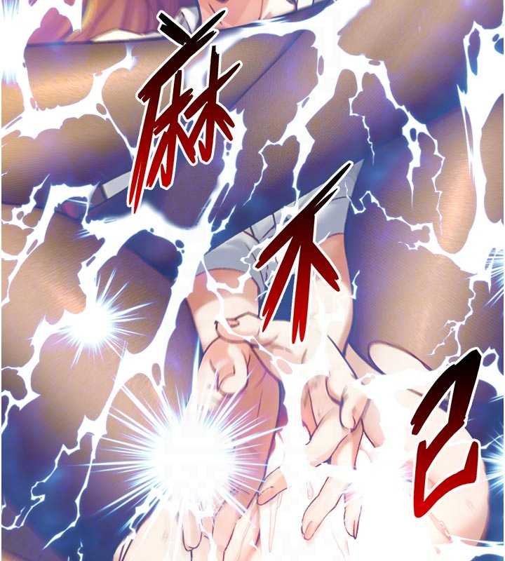 与生巨来第18話-我家現在不太方便&hearts;