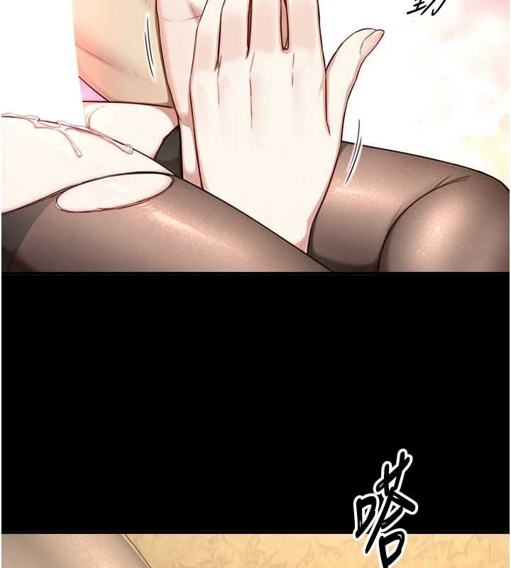 与生巨来第18話-我家現在不太方便&hearts;