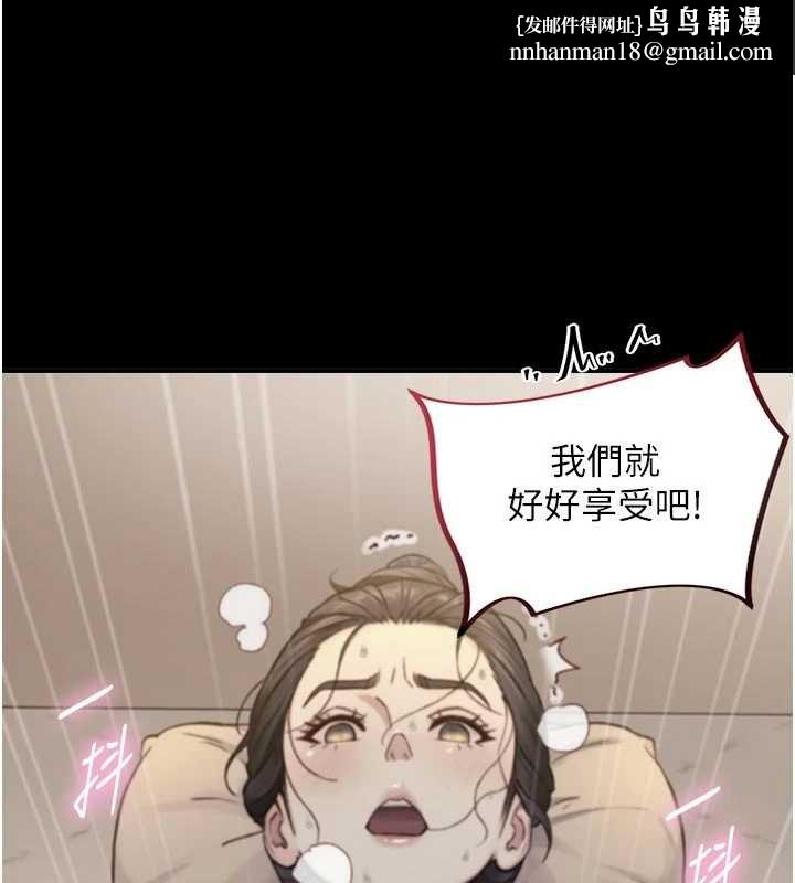 与生巨来第18話-我家現在不太方便&hearts;