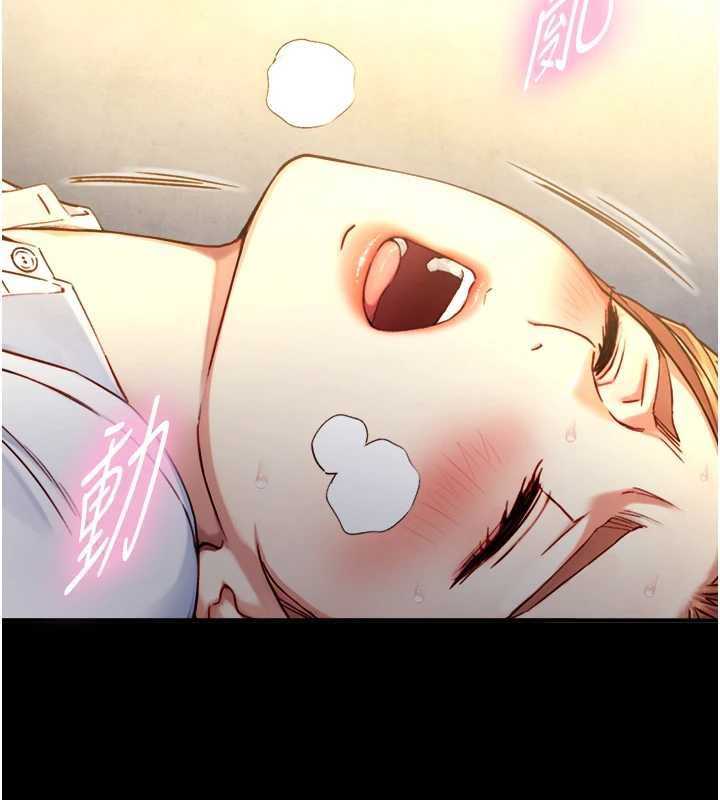 与生巨来第18話-我家現在不太方便&hearts;