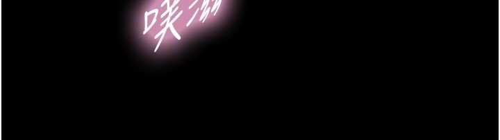 与生巨来第18話-我家現在不太方便&hearts;