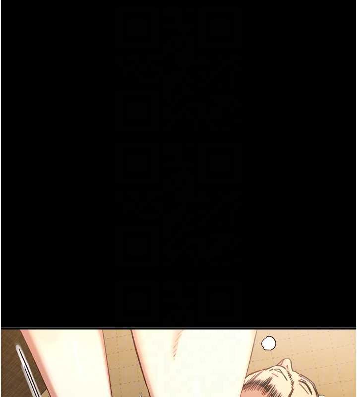 与生巨来第18話-我家現在不太方便&hearts;