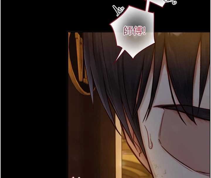 与生巨来第18話-我家現在不太方便&hearts;