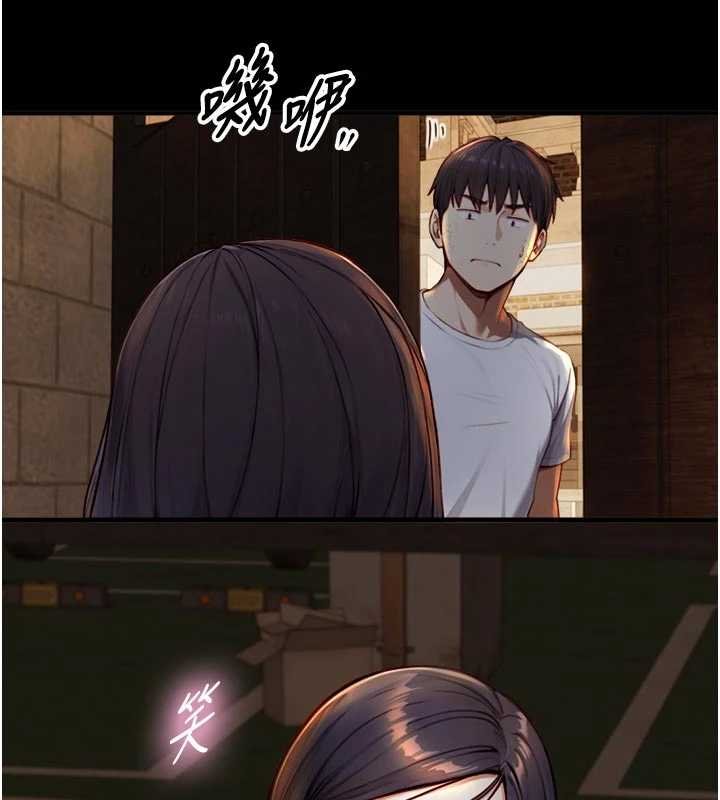 与生巨来第18話-我家現在不太方便&hearts;