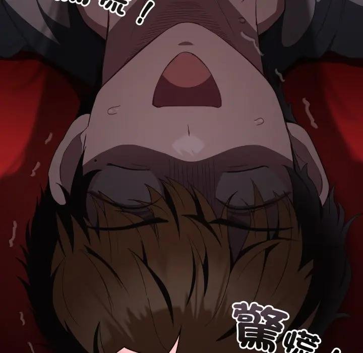 神聖陷阱第38話