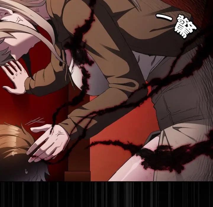 神聖陷阱第38話