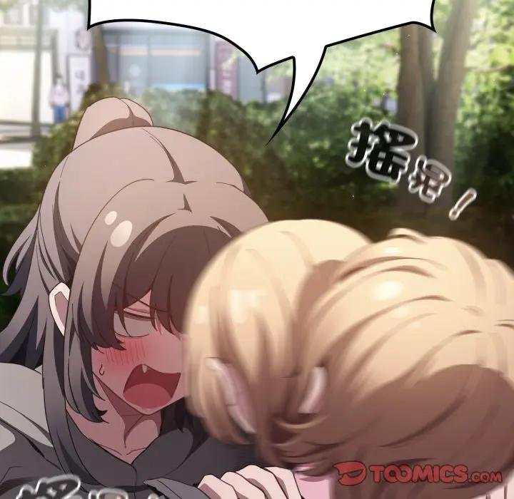 神聖陷阱第38話