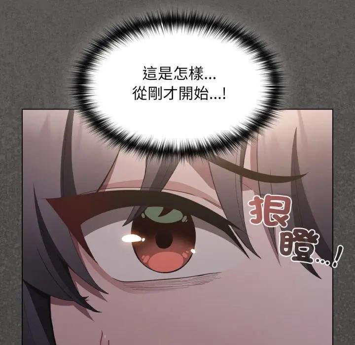 神聖陷阱第38話