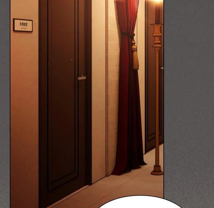 神聖陷阱第38話