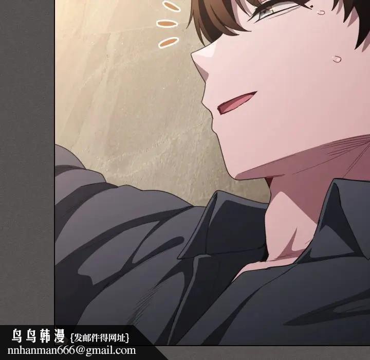 神聖陷阱第38話