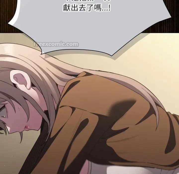 神聖陷阱第38話