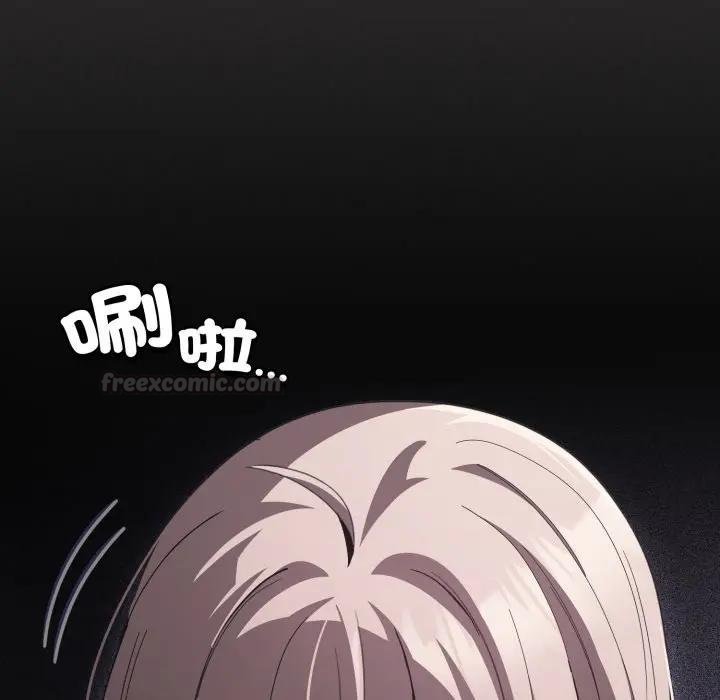 神聖陷阱第38話