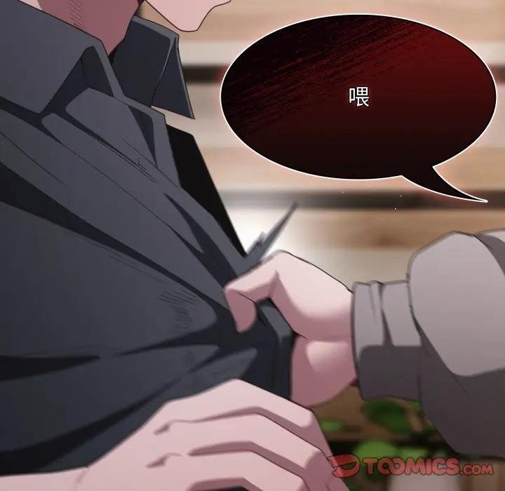 神聖陷阱第38話