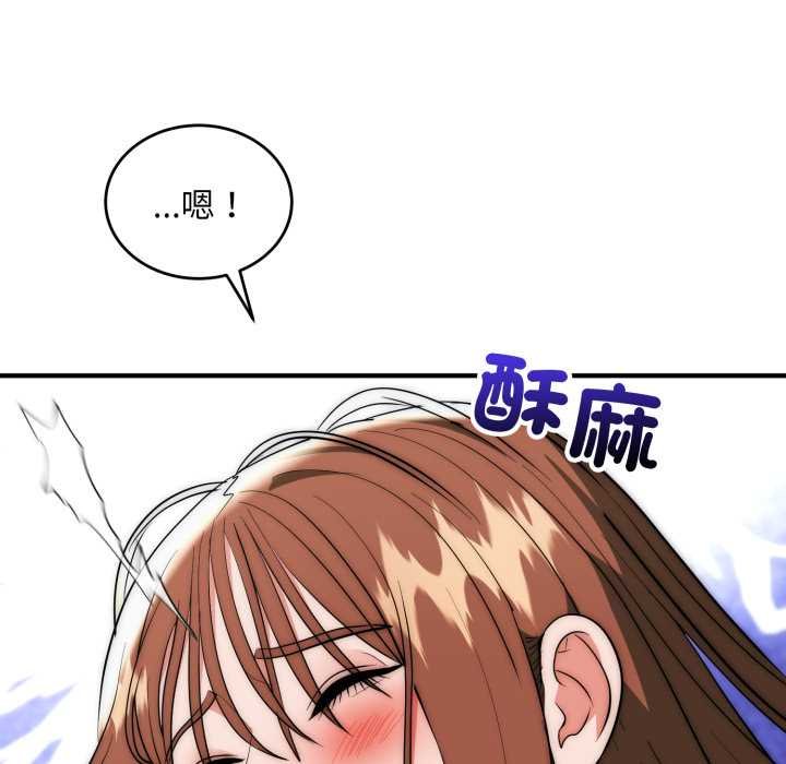 神雕闯都市第34話