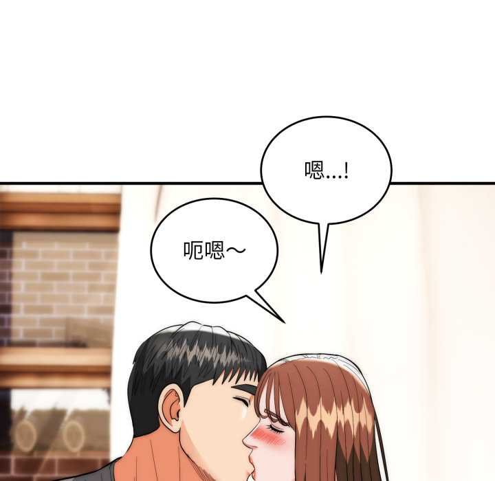 神雕闯都市第34話