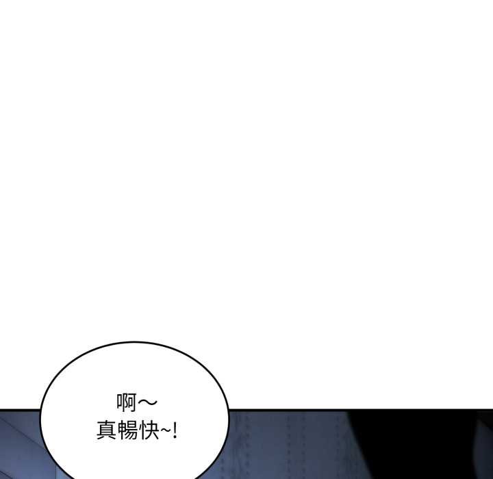 神雕闯都市第34話