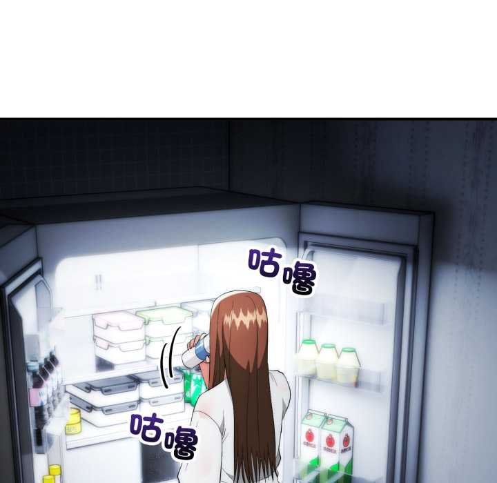 神雕闯都市第34話