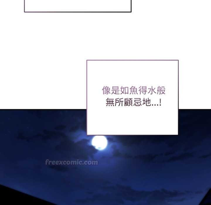 神雕闯都市第34話